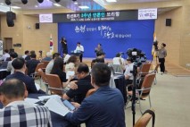 민선8기 노관규 순천시장, 취임3주년 기자회견