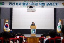 남한권 울릉군수 &quot;울릉공항개항과 100만 관광시대...8대 전략 사업 성과 내겠다&quot;