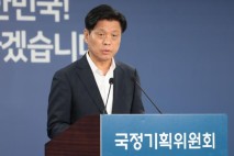 국정위, '알박기 인사' 제동 건다…대통령·기관장 임기 연동 추진