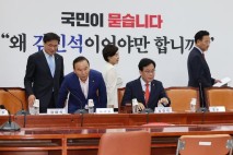 국힘, '송언석 비대위' 출범...전당대회 준비 돌입