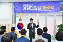 김병수 김포시장 &quot;김포한강신도시 여권민원실 개소로 북부권 및 신도시민 편의성 기대&quot;