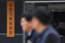 과학기술 외교 강화 논의…국정기획위, 미래 기술주권 확보 방안 모색