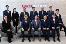 [로펌라운지] 지평, '경영권분쟁·주주관여 대응센터' 확대 개편