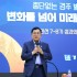 경주=김정래, 최주호