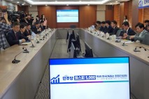 거래소 만난 코스피5000 특위 &quot;'코리아 프리미엄' 위한 제도 개선 추진 이상無…불공정거래 원금까지 몰수&quot;