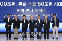 [포토] 국정기획위원회, 'K-컨텐츠 시장 300조 시대'를 위한 현장방문