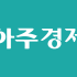 정세희