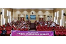 동 지역사회보장협의체 역량강화 교육