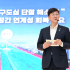 안산신문