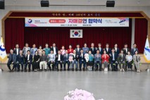 안산시-통영시 친선 결연 협약…공동 번영 위한 협력 강화