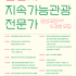 안성신문