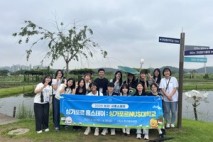 헬로(Hello) 시흥스테이’ 싱가포르 국립대학교 & 기획연수단 홈스테이 성료