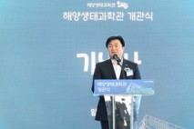 “해양생태·관광·레저 융합 중심지로 도약” 시흥시, 거북섬 미래 청사진 선포