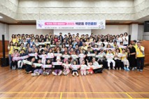 안산시, 2024회계연도 결산 ‘25개 동 찾아가는 주민설명회’개최