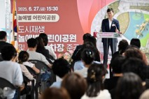 안산시, 본오2동 도시재생… 지하 주차장 갖춘 어린이공원 준공