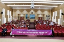 안산시, 동 지역사회보장협의체 역량강화 교육…  역할 재정립