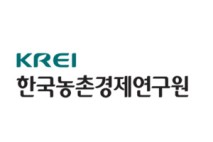 KREI, 내일 '지역먹거리계획 활성화 방안' 현장 토론회 개최