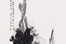 '대한민국서예대전 수상작展', 5일까지 청주한국공예관서 열려