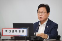 박완수 경남지사 