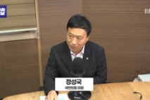 정성국 