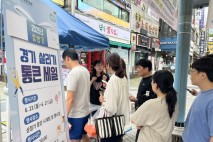 [부천시] “시민·소상공인 함께 즐긴 소비 축제”  ‘2025년 상반기 경기살리기 통큰세일’로 부천 골목상권 북적