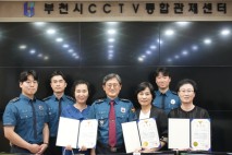 [부천시]  CCTV 통합관제센터, 24시간 대응으로 시민 안전 지킨다