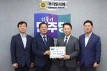 [경기도]  김승원 도당 위원장 만나 ‘미래성장 3대 프로젝트’ 등 국정과제 건의