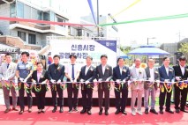 [부천시] 부천 신흥시장 공영주차장 준공...주차난 해소 본격화