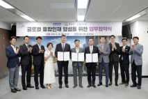 성남시-두산에너빌리티-LIG넥스원, AI 미래교육 지원 협약 체결
