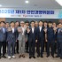 부산일보