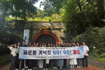 글로벌 청도! 외국인 유학생이 지역 관광 홍보대사로 나서다 - 외국인 유학생, 청도군의 매력 알리는 글로벌 안내자로 활약 -
