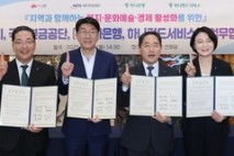 하나은행·하나펀드서비스, 전주시·국민연금공단과 업무협약