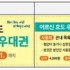 유명환