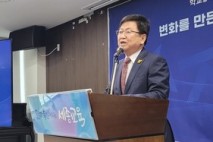 세종 학교지원본부 출범 1년, 전국 최고 ‘학교 뒷받침 조직’으로 성장