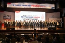 충남도, 해외사무소 바이어 초청 수출상담회 개막식 개최