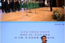 논산시, 7월 월례모임 개최