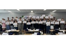대전시회, 공인중개사協 법정단체 전환 입법 ‘전폭 지지’