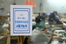 지역경제 활성화 위해…홍성군, 소비쿠폰 ‘완전 소비’ 독려 나서