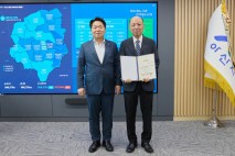 이경헌 헬스케어스파산업진흥원 신임 원장 취임