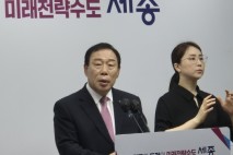[사설] 세종시장 '공개토론' 제안, 해수부 장관 답할 차례