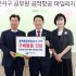 유가인