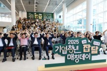 [포토] 청년의 내일에 지역이 답하다