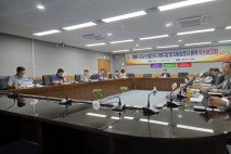 계룡시, 신규 산업단지 기본구상 및 타당성 조사 용역 착수보고회 개최
