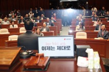 국힘 지도부 