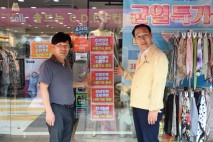 홍성군, '민생회복 소비쿠폰' 사용 독려 나서