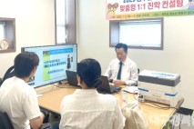 대입전문 컨설턴트 무료 상담