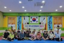 장수군장애인체육회, 장애인 태권도 체험강좌 운영