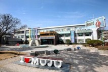 무주군, 민선 8기 출범 3주년