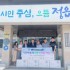 정읍=하경민