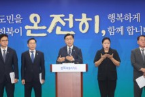 김관영 지사 “전북, 대한민국 균형발전 심장으로…새로운 100년 열겠다”